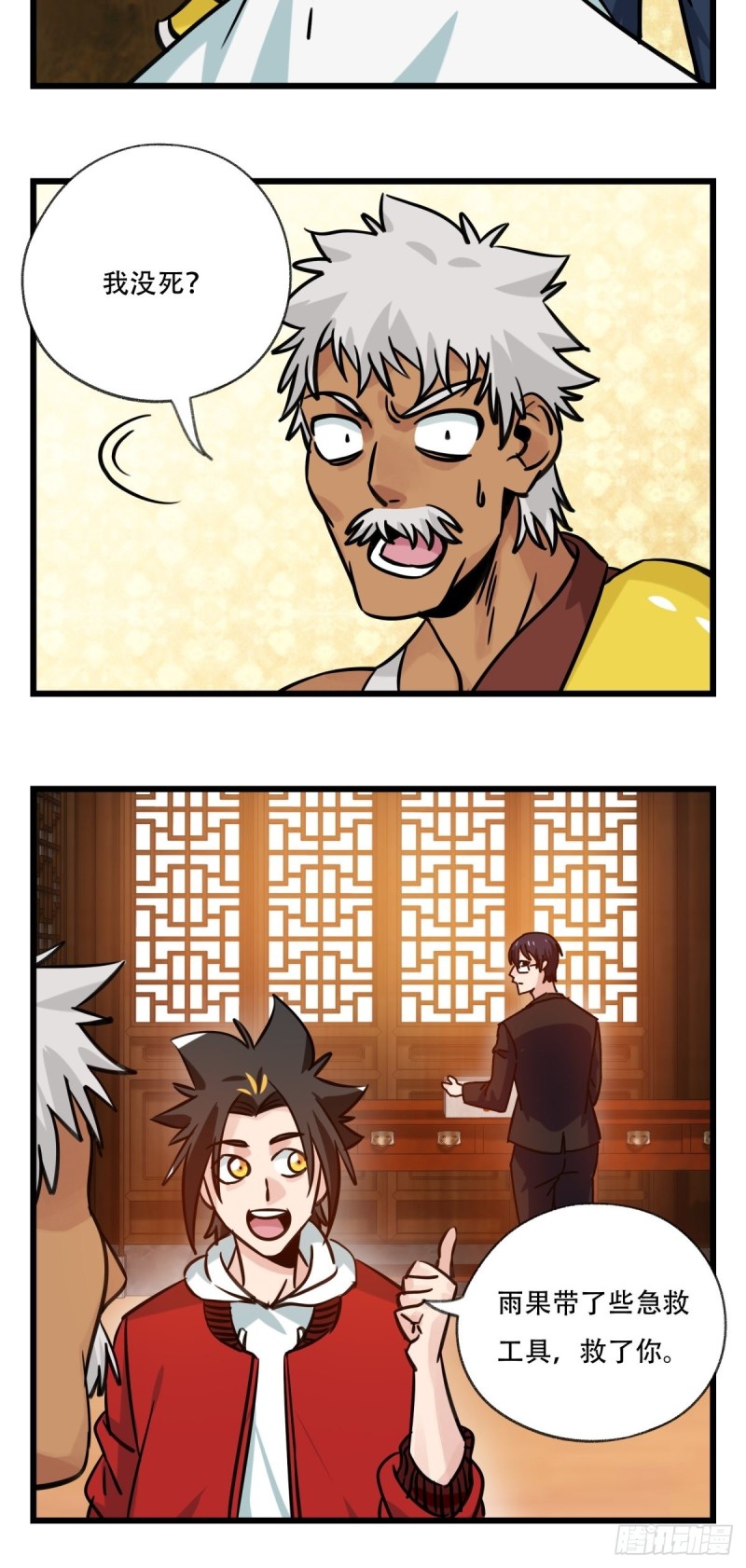 百层塔韩漫全集-六十六，嫦娥玉兔（十一）无删减无遮挡章节图片 