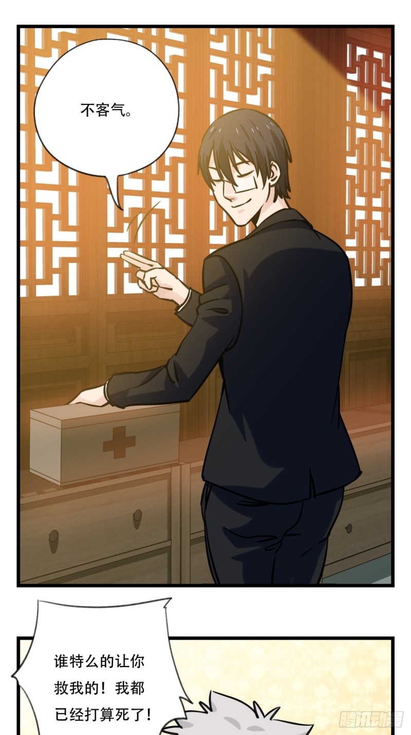 百层塔韩漫全集-六十六，嫦娥玉兔（十一）无删减无遮挡章节图片 