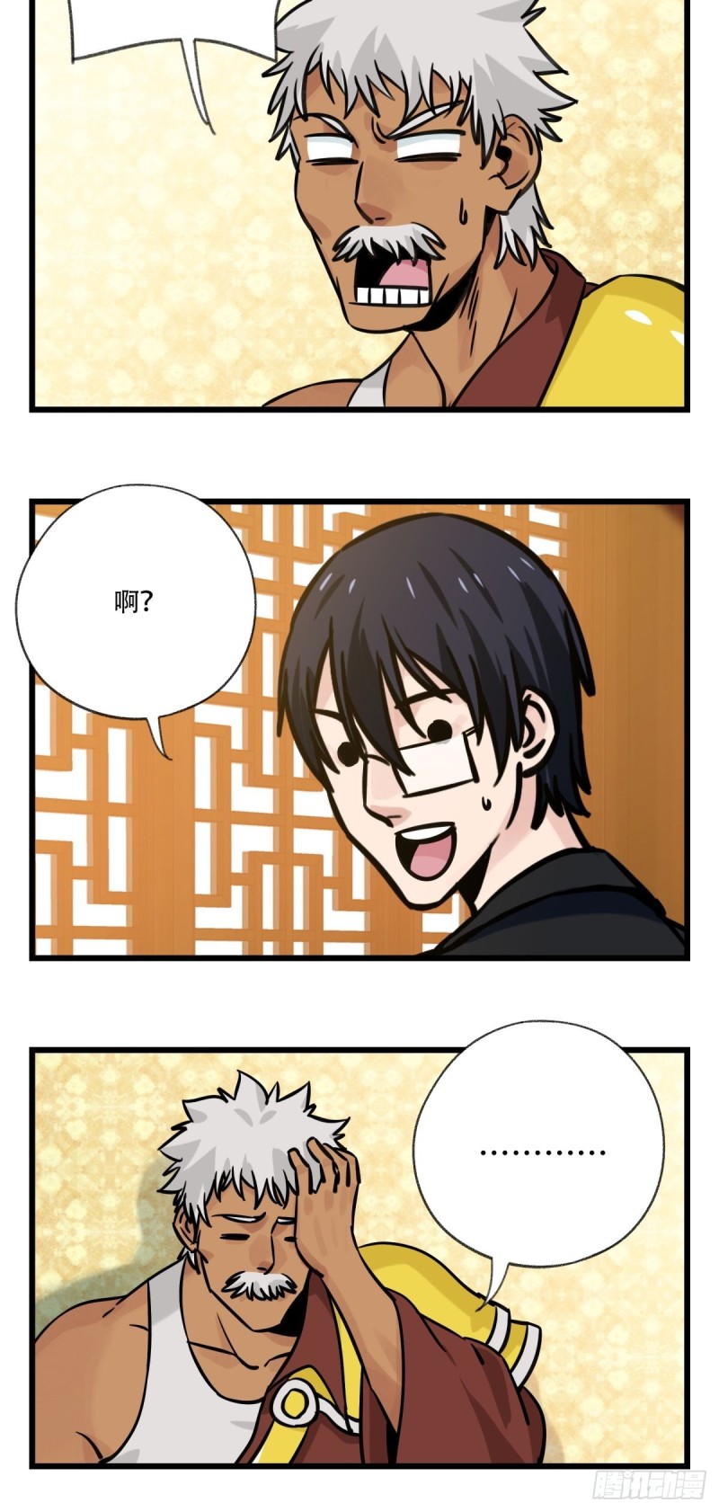 百层塔韩漫全集-六十六，嫦娥玉兔（十一）无删减无遮挡章节图片 
