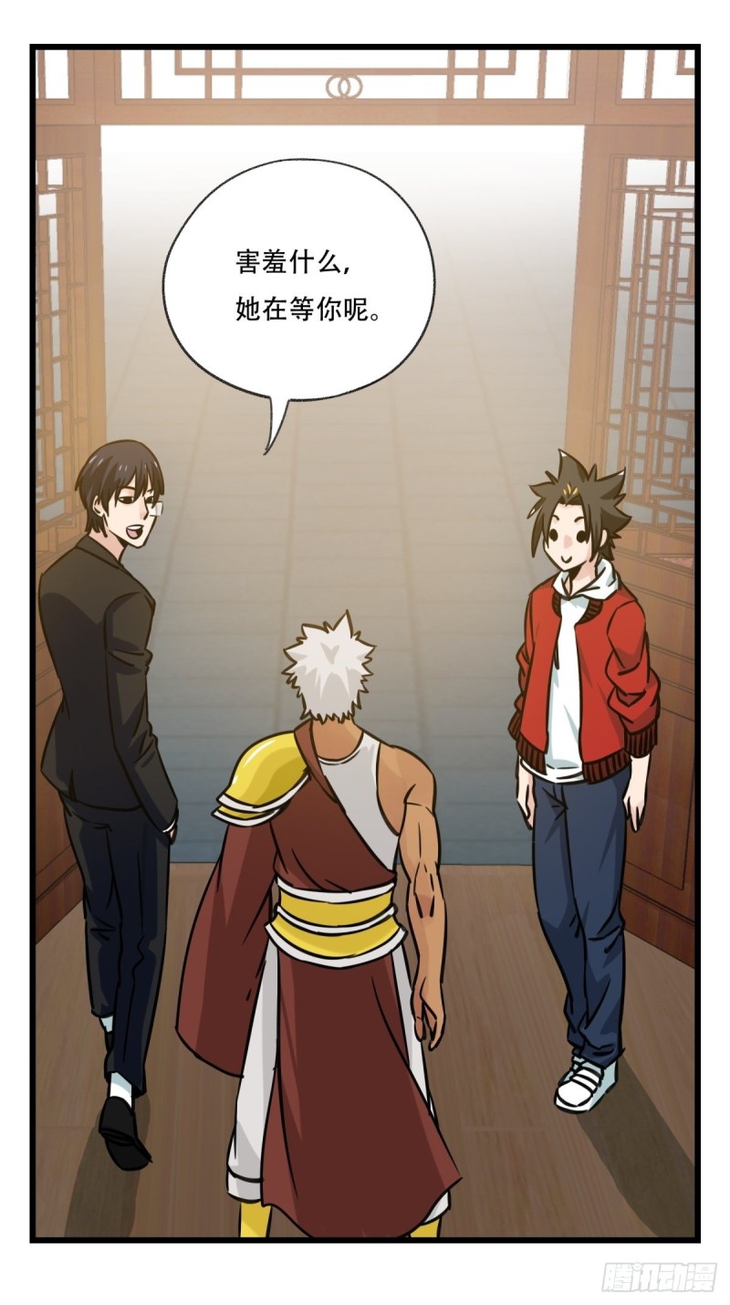 百层塔韩漫全集-六十六，嫦娥玉兔（十一）无删减无遮挡章节图片 