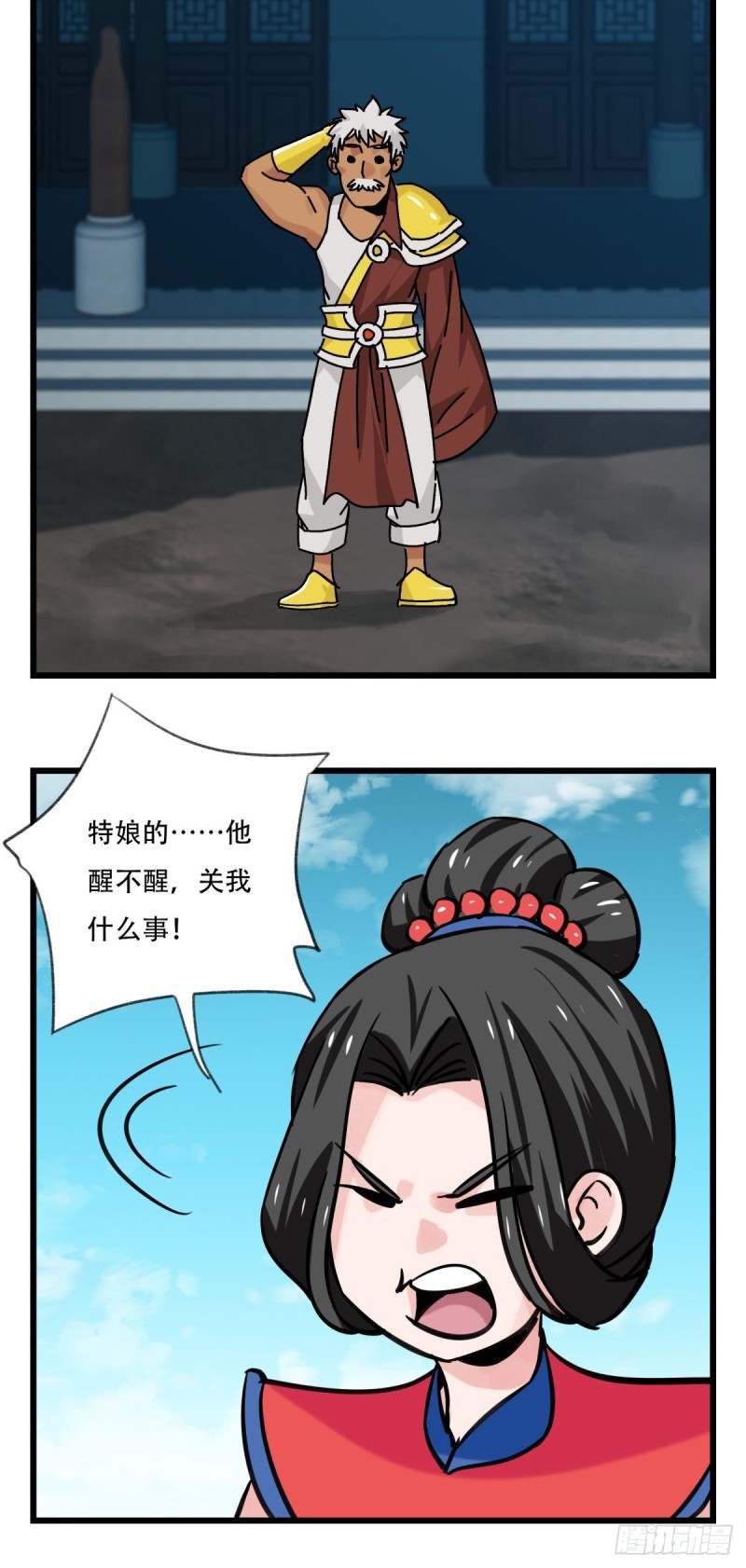 百层塔韩漫全集-六十六，嫦娥玉兔（十一）无删减无遮挡章节图片 