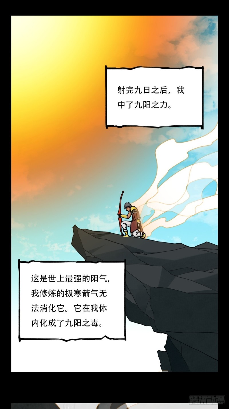 百层塔韩漫全集-六十六，嫦娥玉兔（十一）无删减无遮挡章节图片 