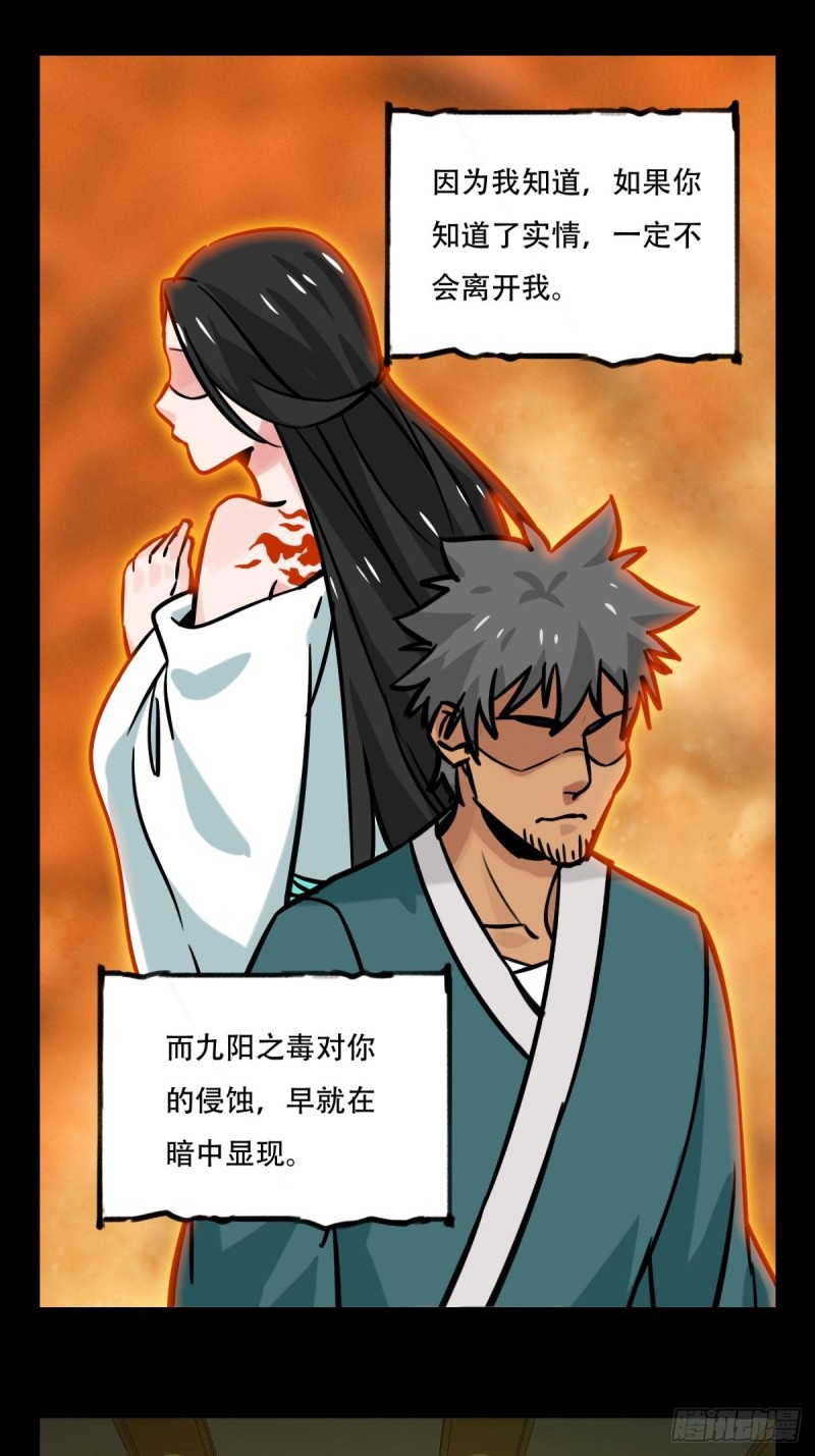 百层塔韩漫全集-六十六，嫦娥玉兔（十一）无删减无遮挡章节图片 