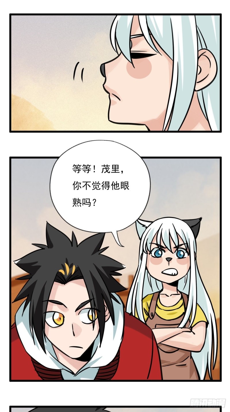 百层塔韩漫全集-六十七，手术刀（上）无删减无遮挡章节图片 