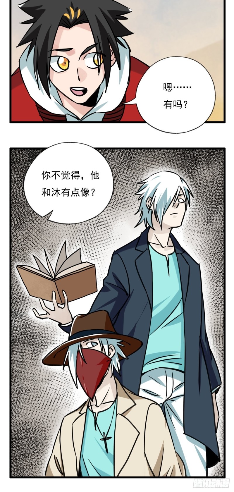 百层塔韩漫全集-六十七，手术刀（上）无删减无遮挡章节图片 