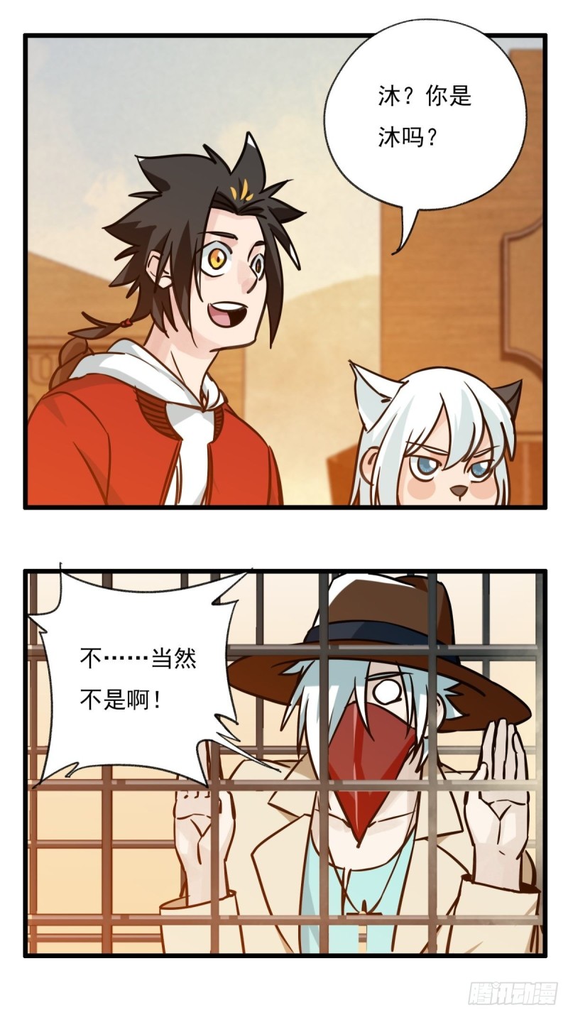 百层塔韩漫全集-六十七，手术刀（上）无删减无遮挡章节图片 