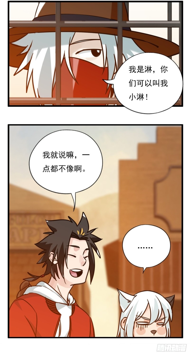 百层塔韩漫全集-六十七，手术刀（上）无删减无遮挡章节图片 
