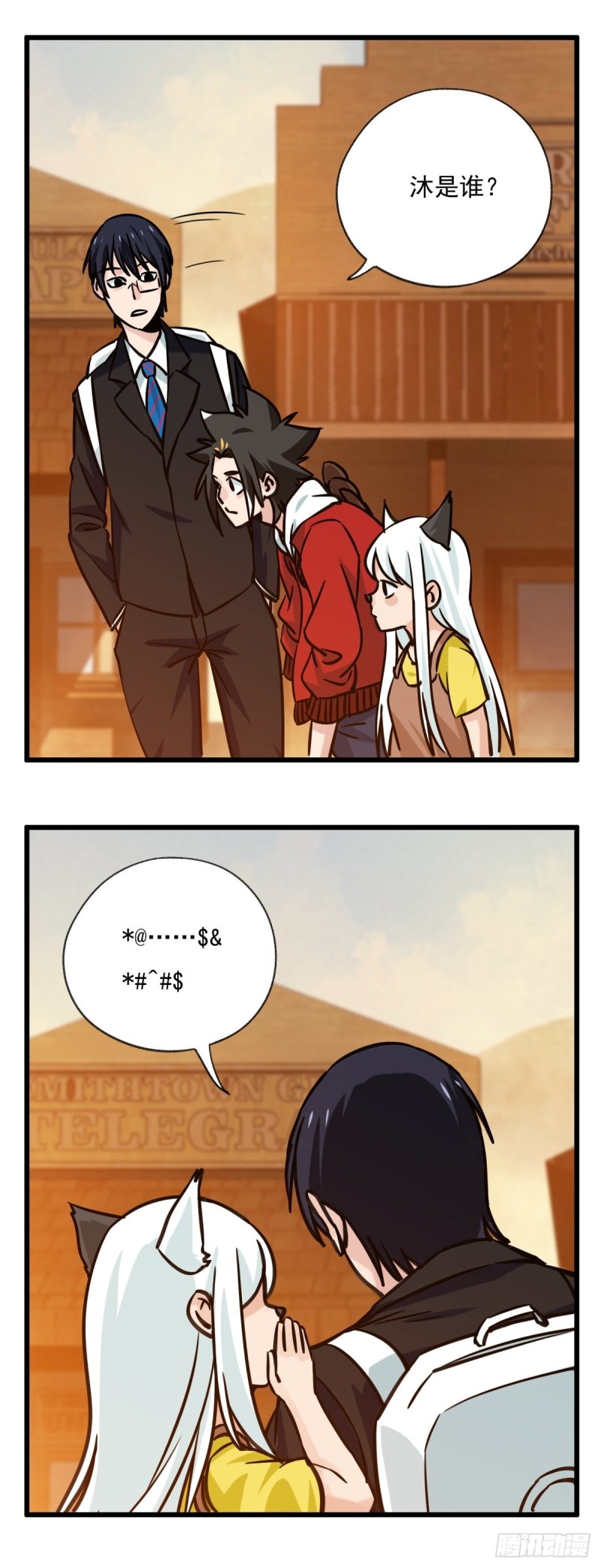 百层塔韩漫全集-六十七，手术刀（上）无删减无遮挡章节图片 