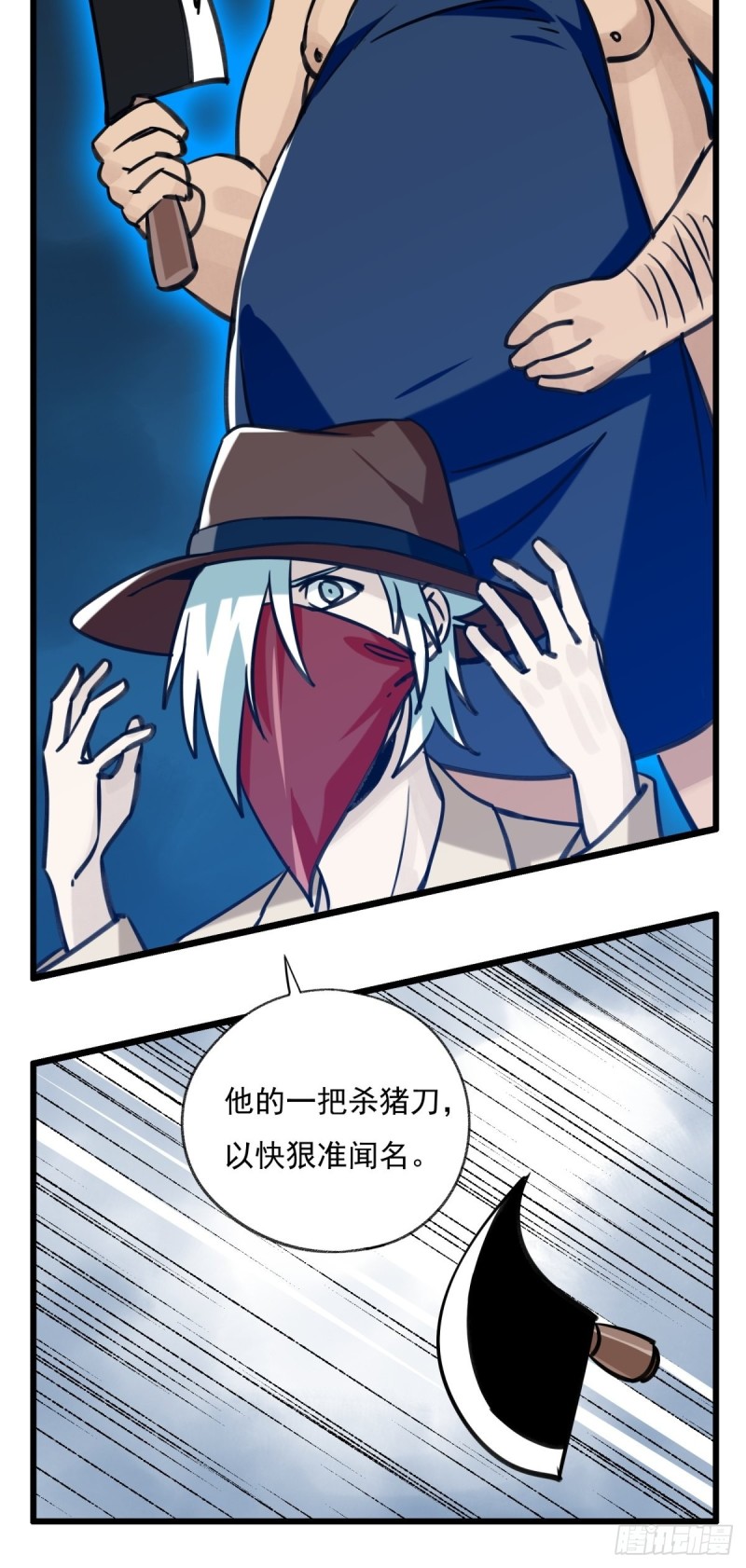 百层塔韩漫全集-六十七，手术刀（上）无删减无遮挡章节图片 