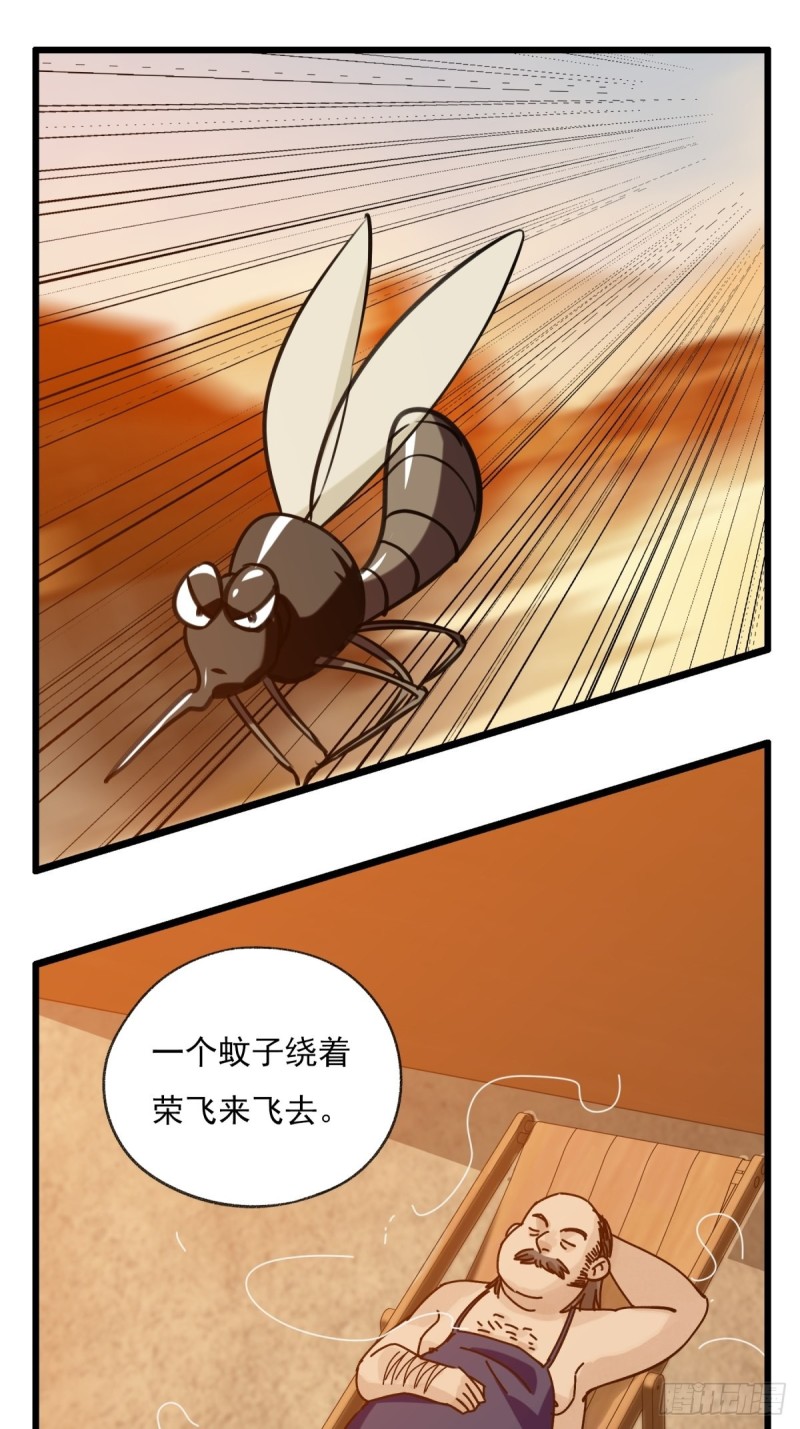 百层塔韩漫全集-六十七，手术刀（上）无删减无遮挡章节图片 