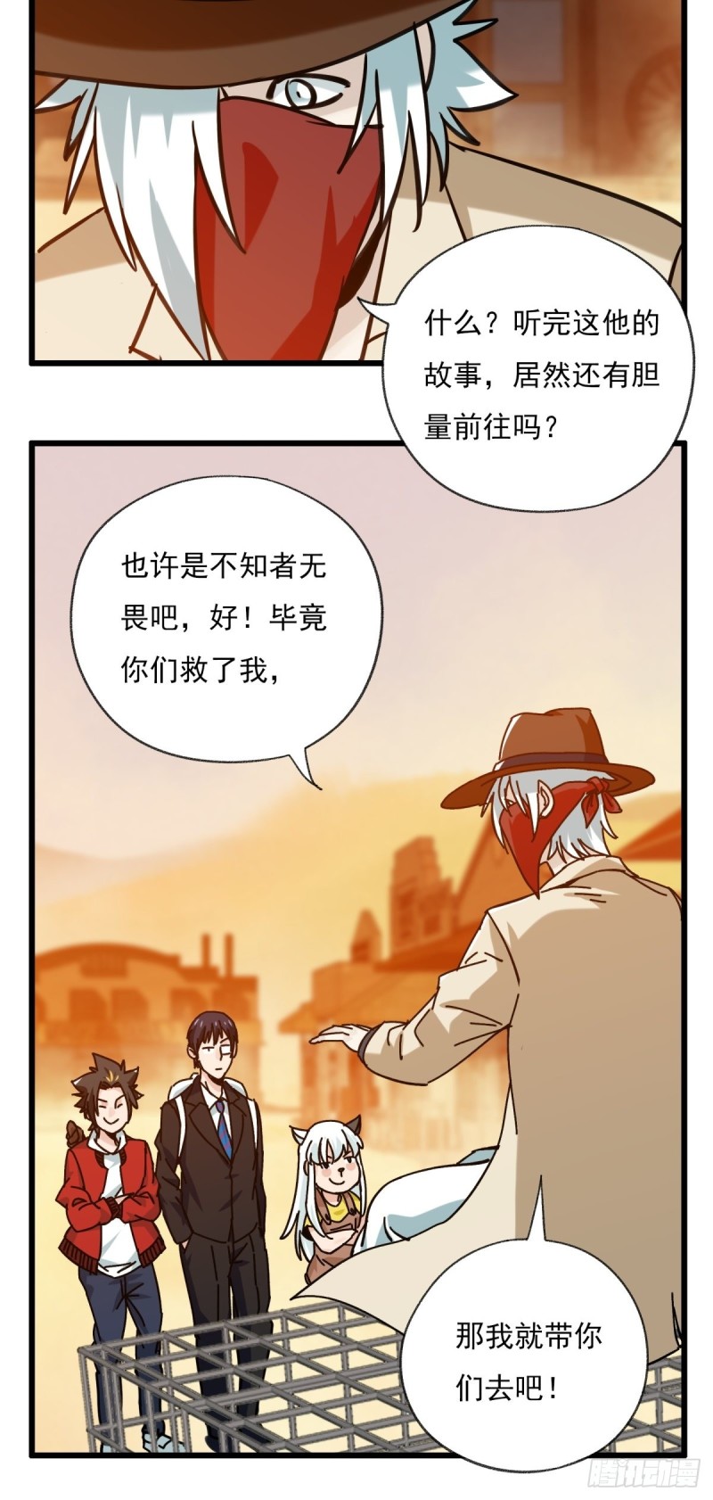 百层塔韩漫全集-六十七，手术刀（上）无删减无遮挡章节图片 