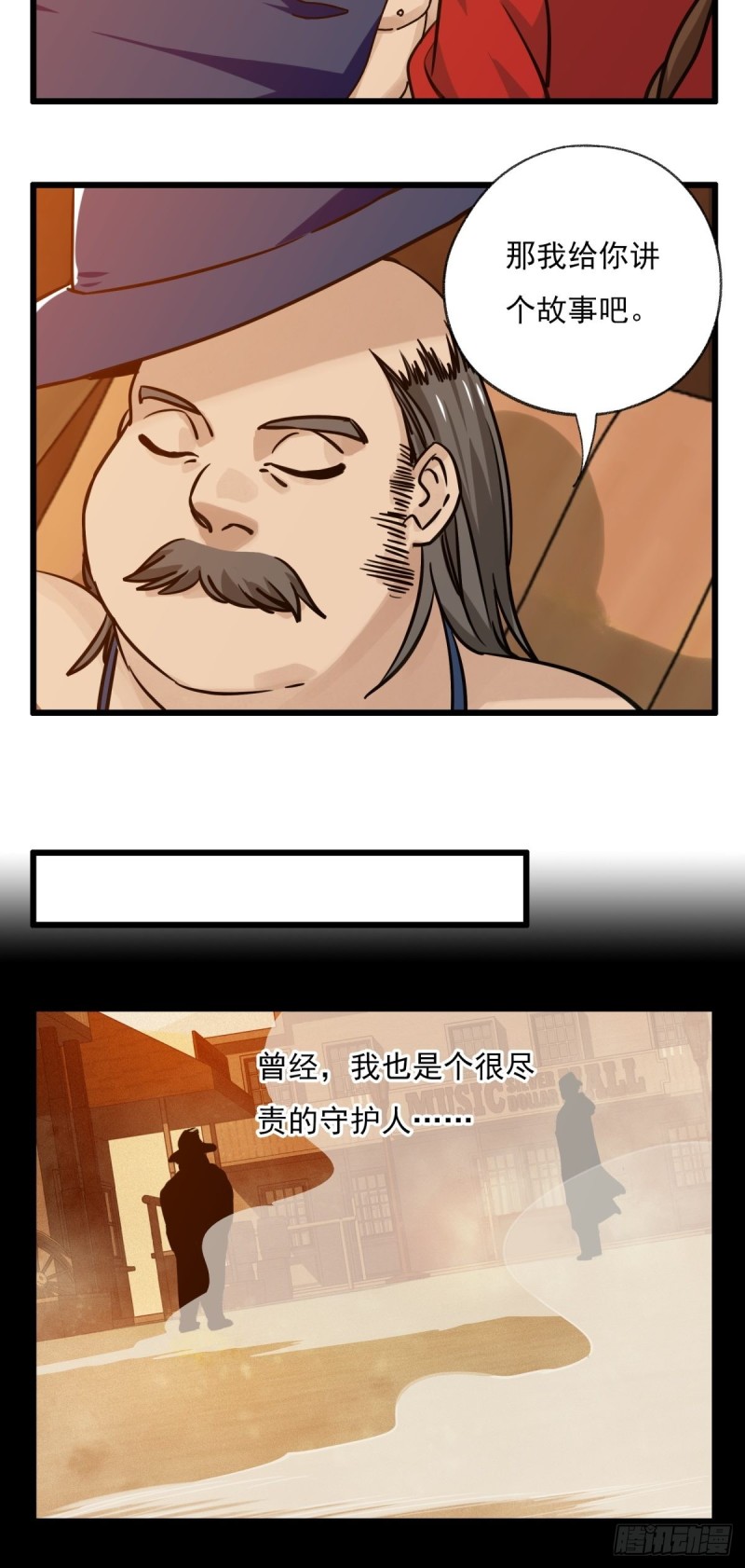 百层塔韩漫全集-六十七，手术刀（中）无删减无遮挡章节图片 