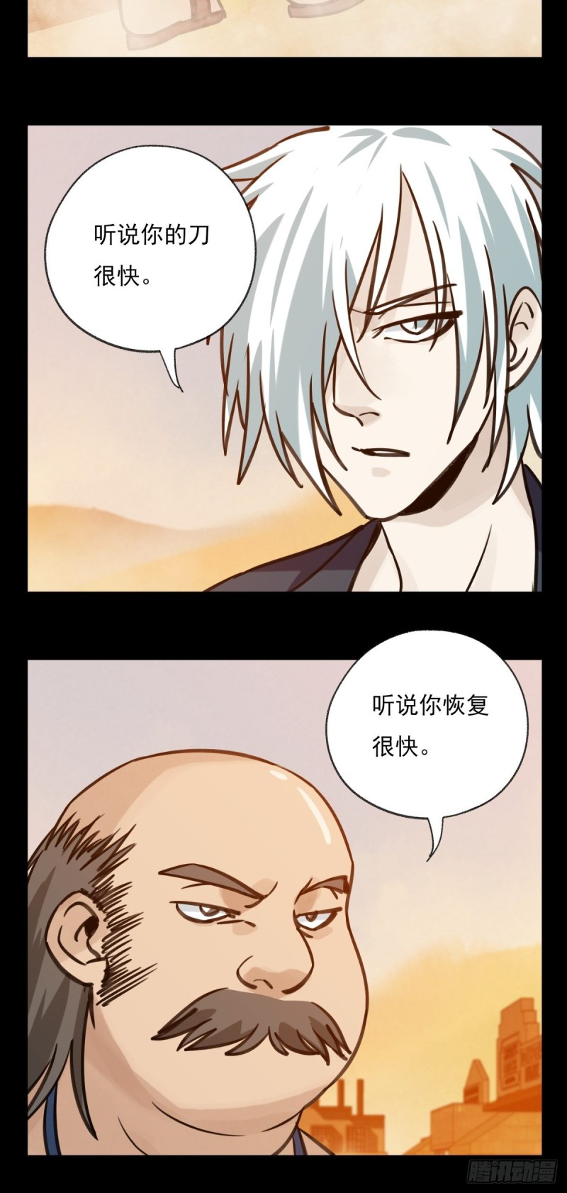百层塔韩漫全集-六十七，手术刀（中）无删减无遮挡章节图片 