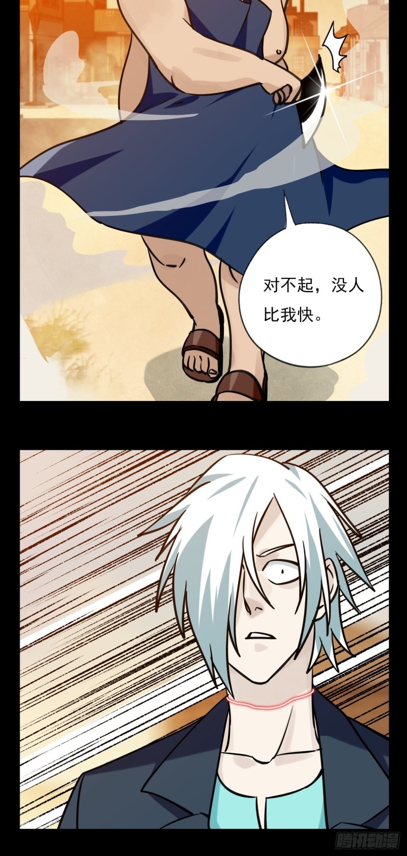 百层塔韩漫全集-六十七，手术刀（中）无删减无遮挡章节图片 
