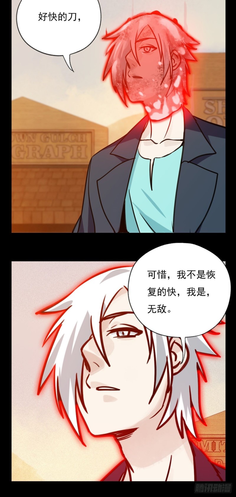 百层塔韩漫全集-六十七，手术刀（中）无删减无遮挡章节图片 