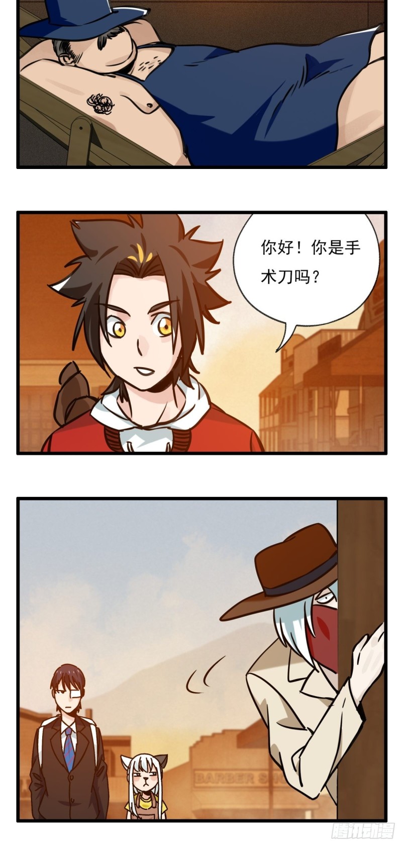 百层塔韩漫全集-六十七，手术刀（中）无删减无遮挡章节图片 
