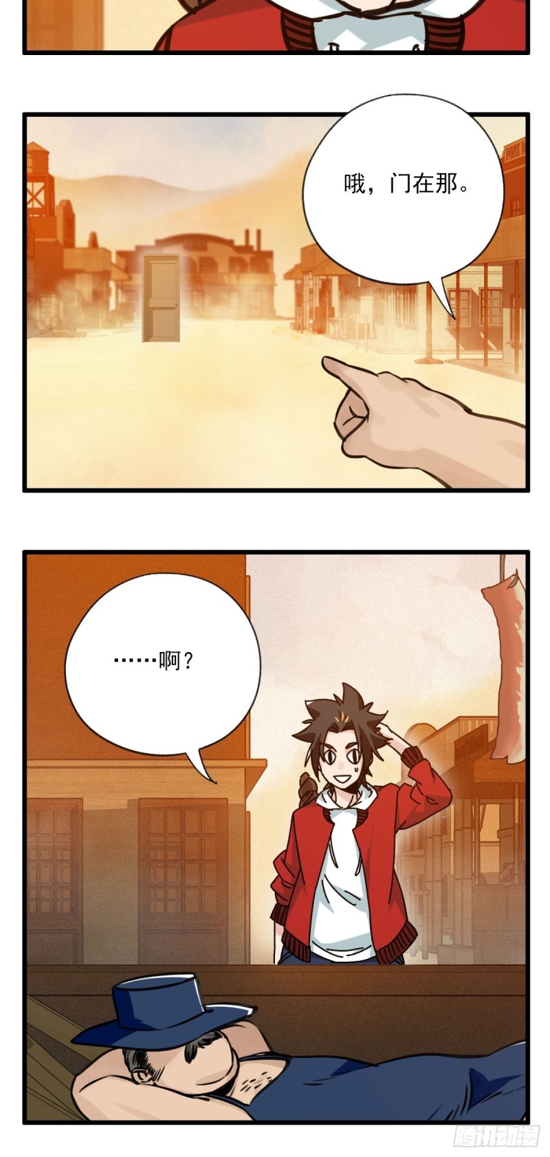百层塔韩漫全集-六十七，手术刀（中）无删减无遮挡章节图片 