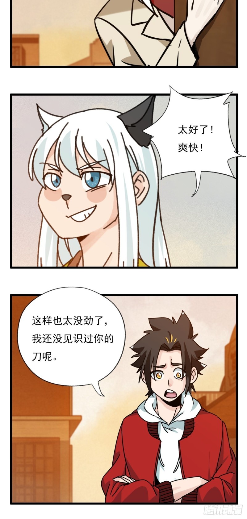 百层塔韩漫全集-六十七，手术刀（中）无删减无遮挡章节图片 