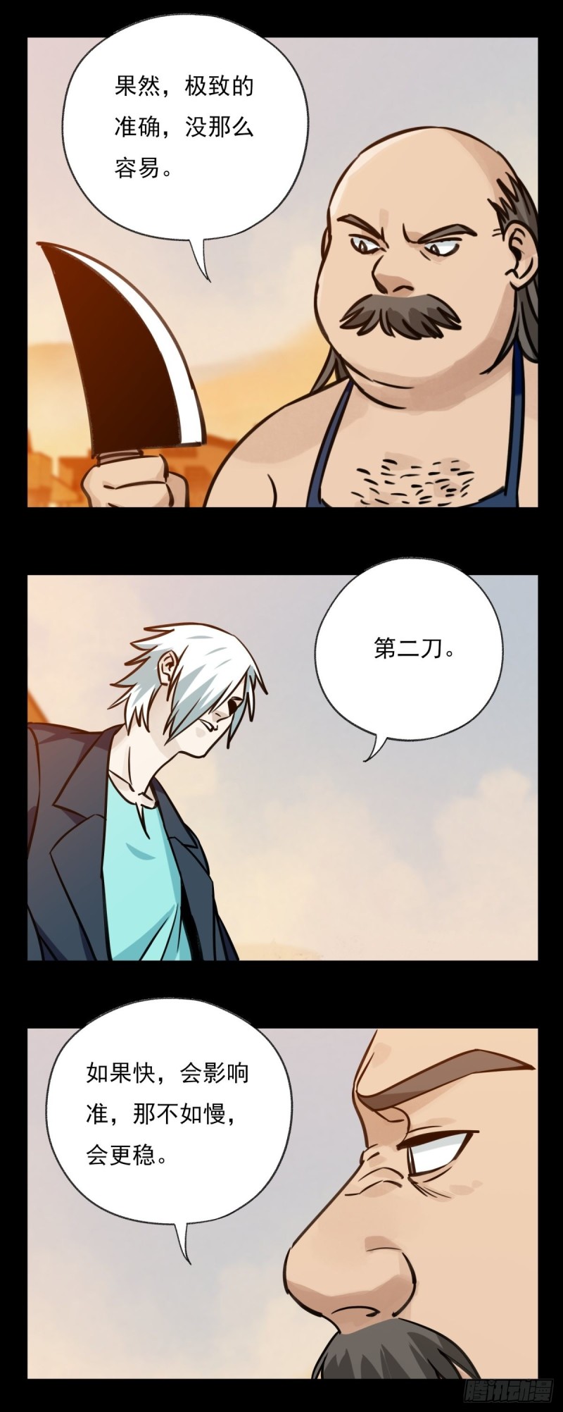 百层塔韩漫全集-六十七，手术刀（下）无删减无遮挡章节图片 