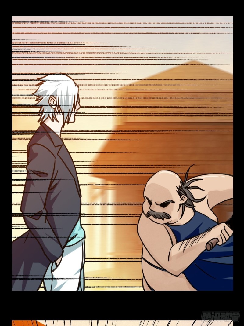 百层塔韩漫全集-六十七，手术刀（下）无删减无遮挡章节图片 
