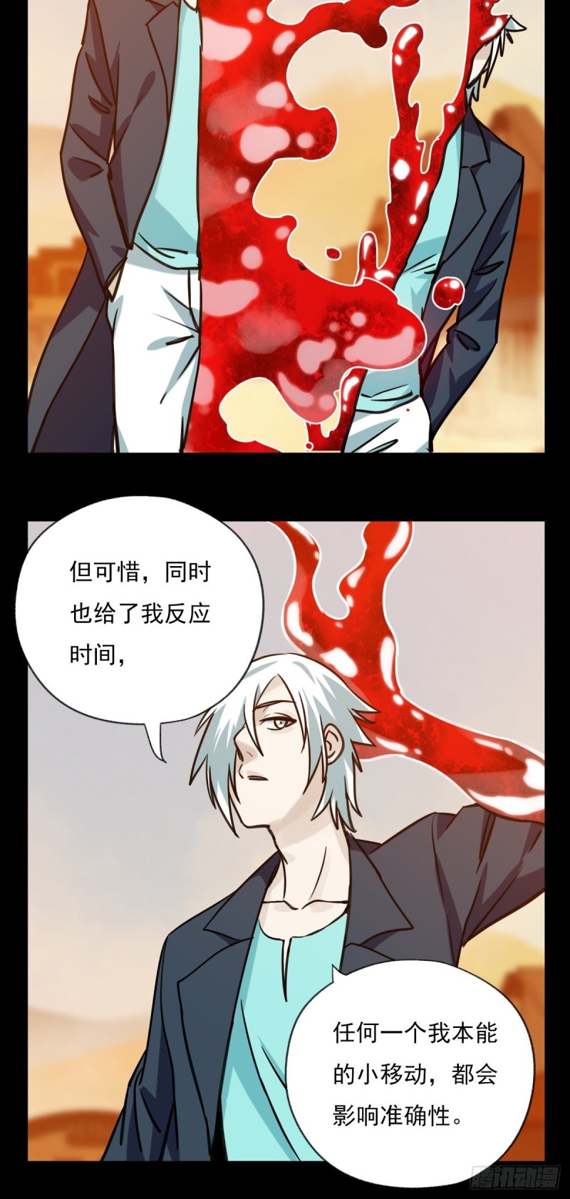 百层塔韩漫全集-六十七，手术刀（下）无删减无遮挡章节图片 