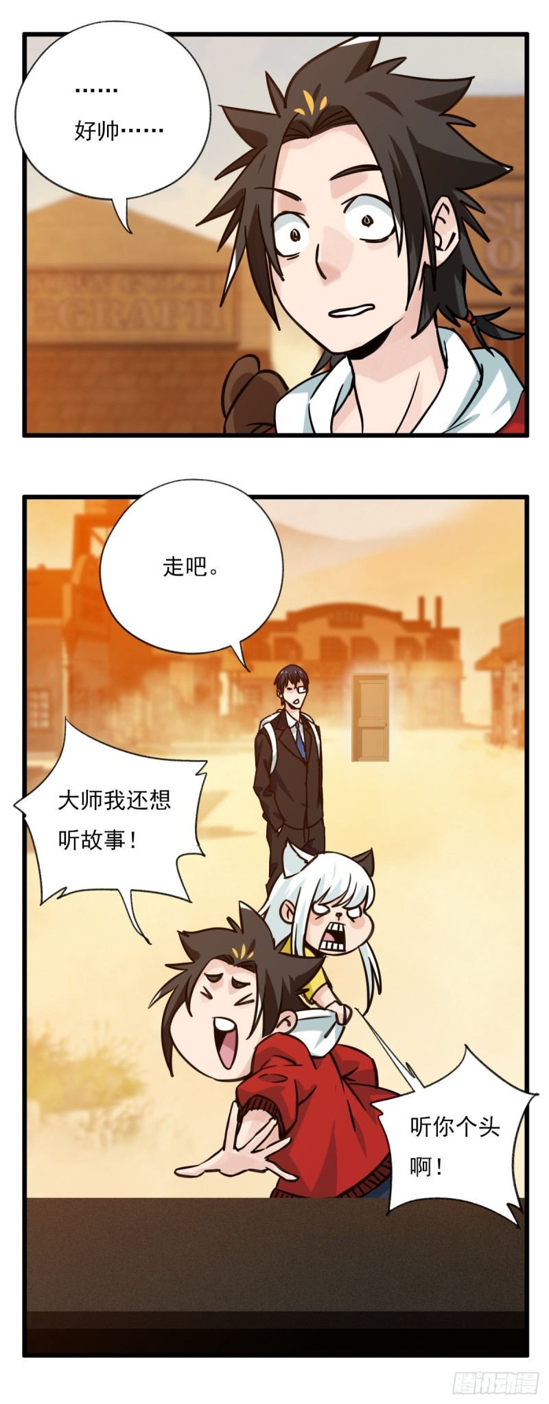 百层塔韩漫全集-六十七，手术刀（下）无删减无遮挡章节图片 
