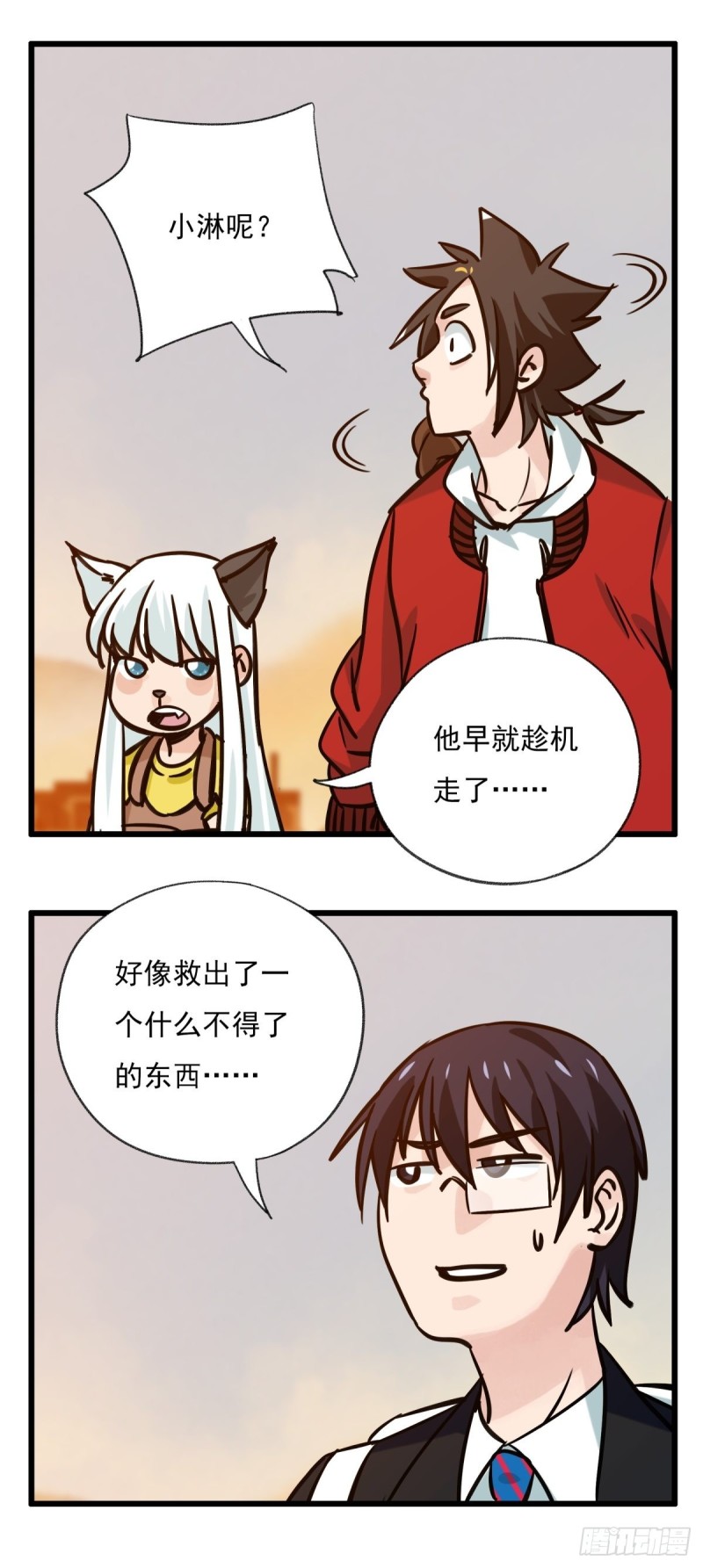 百层塔韩漫全集-六十七，手术刀（下）无删减无遮挡章节图片 