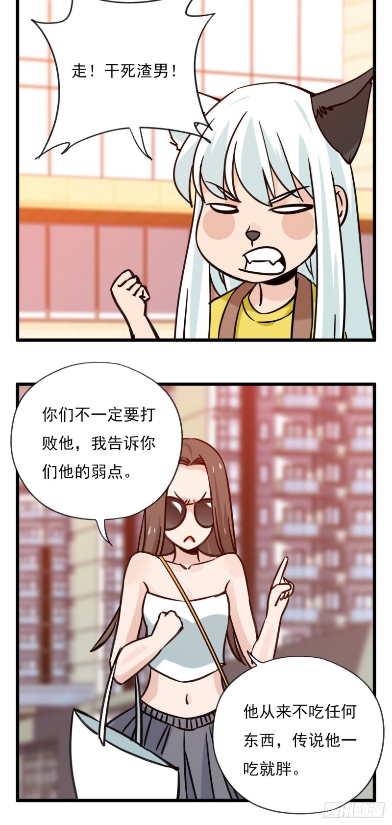 百层塔韩漫全集-六十八，猪猪男孩（中上）无删减无遮挡章节图片 