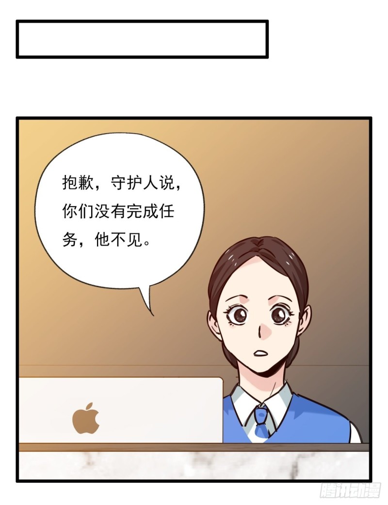 百层塔韩漫全集-六十八，猪猪男孩（中上）无删减无遮挡章节图片 