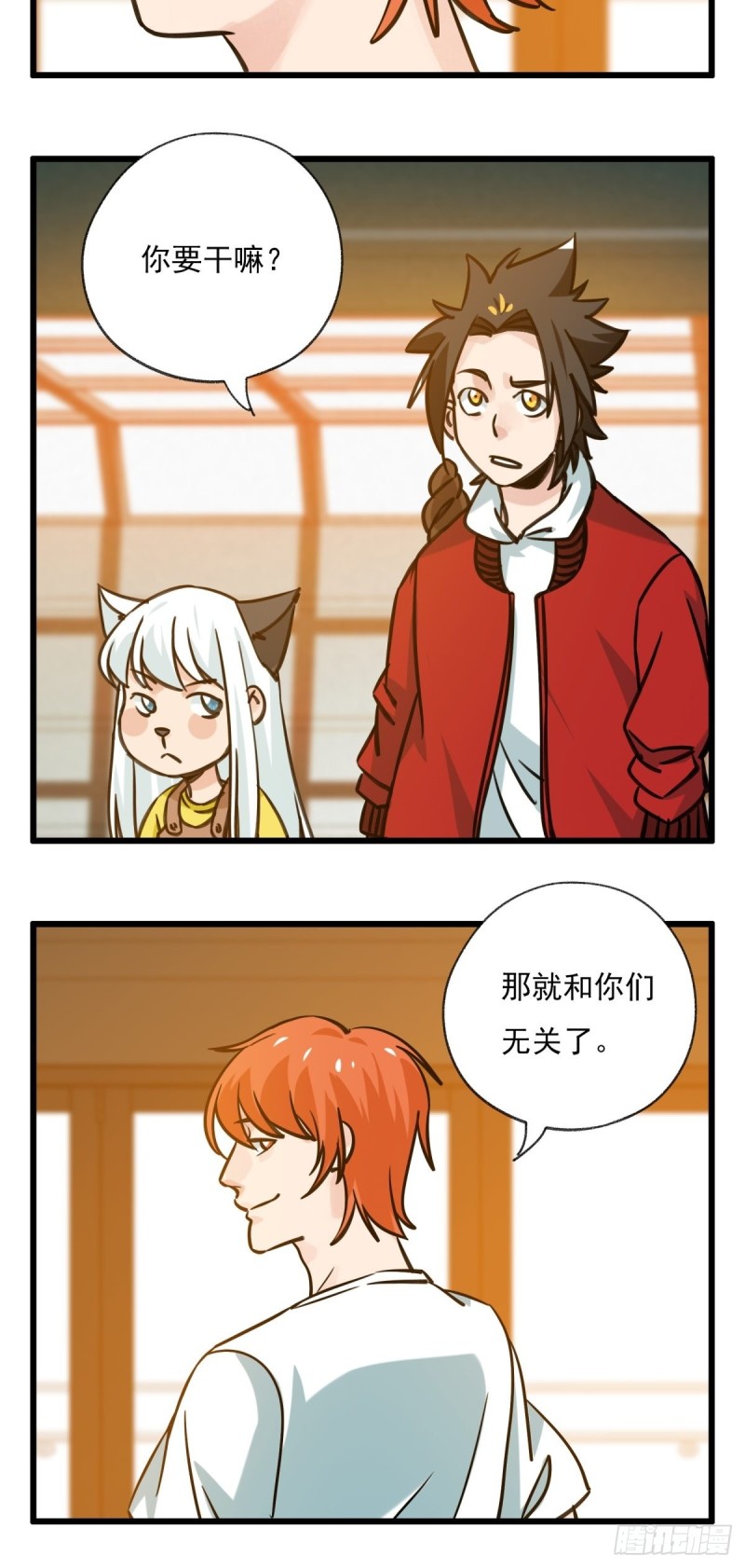 百层塔韩漫全集-六十八，猪猪男孩（中上）无删减无遮挡章节图片 