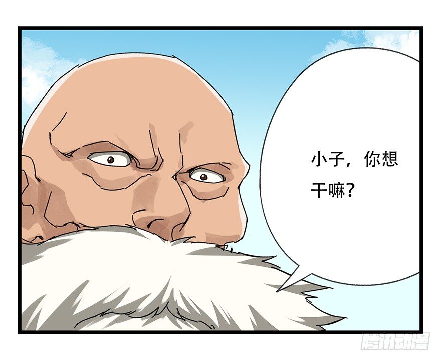 百层塔韩漫全集-十，法海（中）无删减无遮挡章节图片 