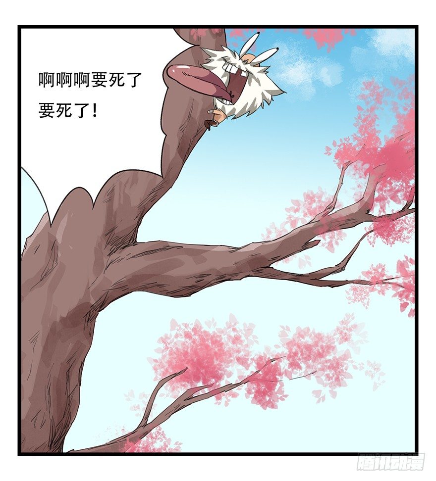 百层塔韩漫全集-十，法海（中）无删减无遮挡章节图片 