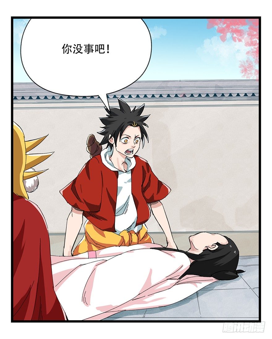 百层塔韩漫全集-十，法海（中）无删减无遮挡章节图片 