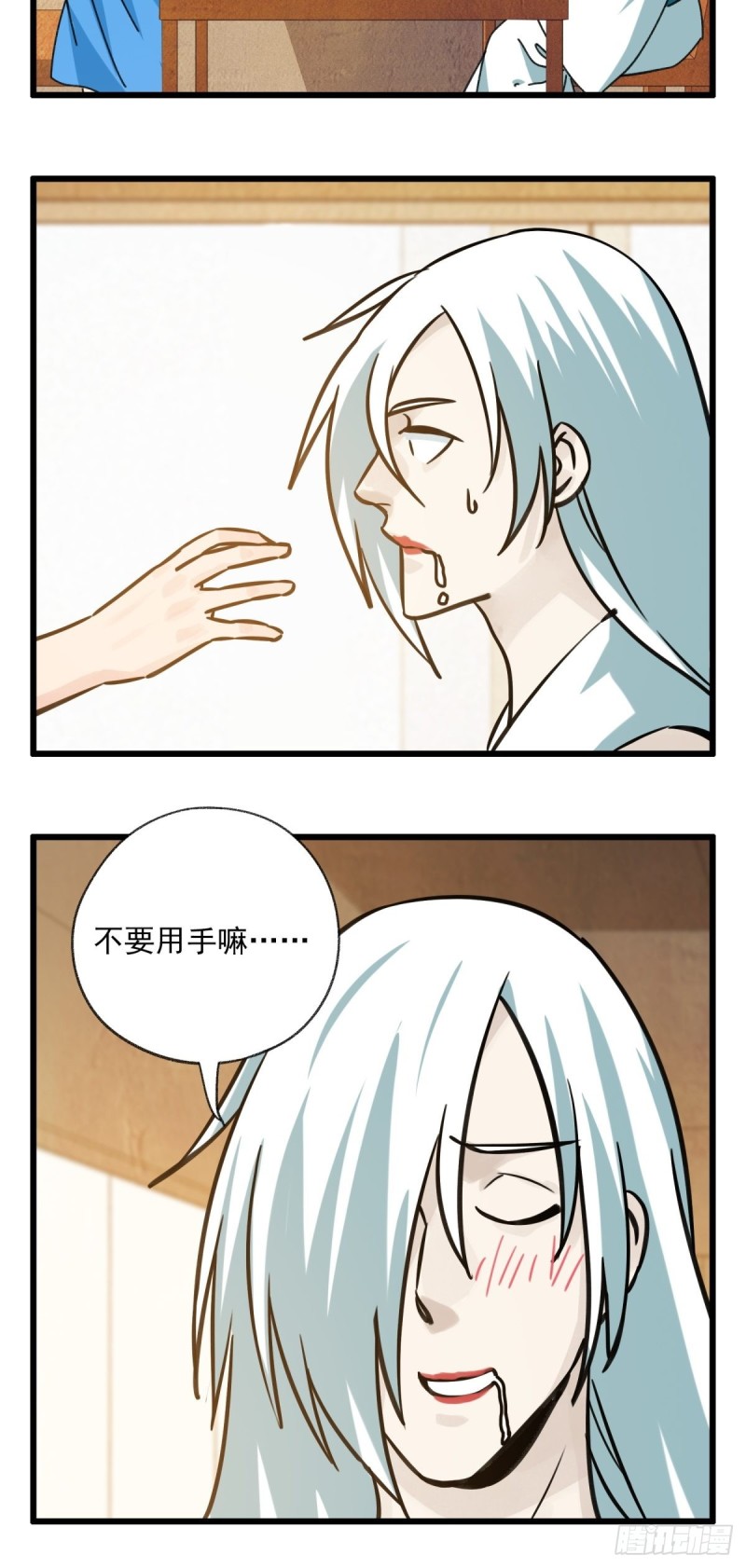 百层塔韩漫全集-六十八，猪猪男孩（中中上）无删减无遮挡章节图片 