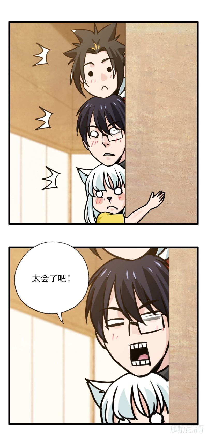 百层塔韩漫全集-六十八，猪猪男孩（中中上）无删减无遮挡章节图片 