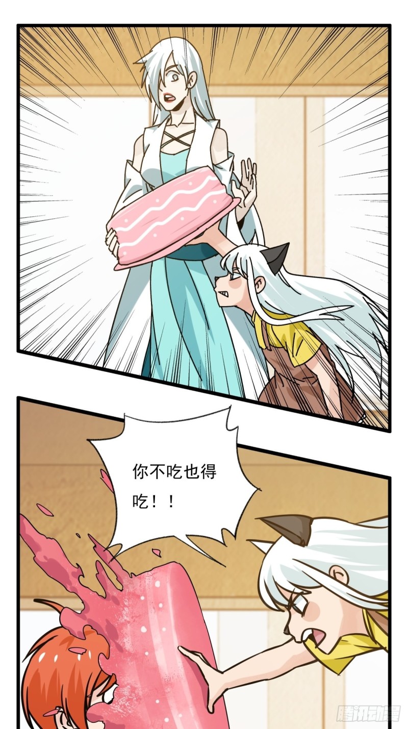 百层塔韩漫全集-六十八，猪猪男孩（中中上）无删减无遮挡章节图片 