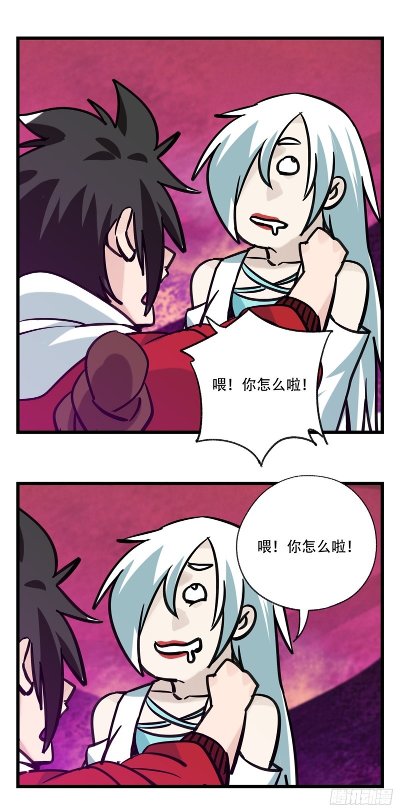 百层塔韩漫全集-六十八，猪猪男孩（中下）无删减无遮挡章节图片 