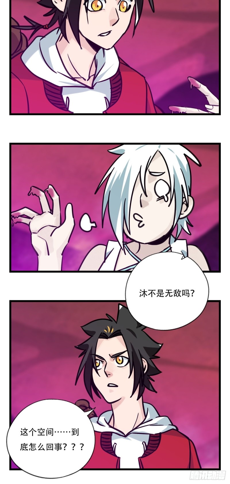 百层塔韩漫全集-六十八，猪猪男孩（中下）无删减无遮挡章节图片 