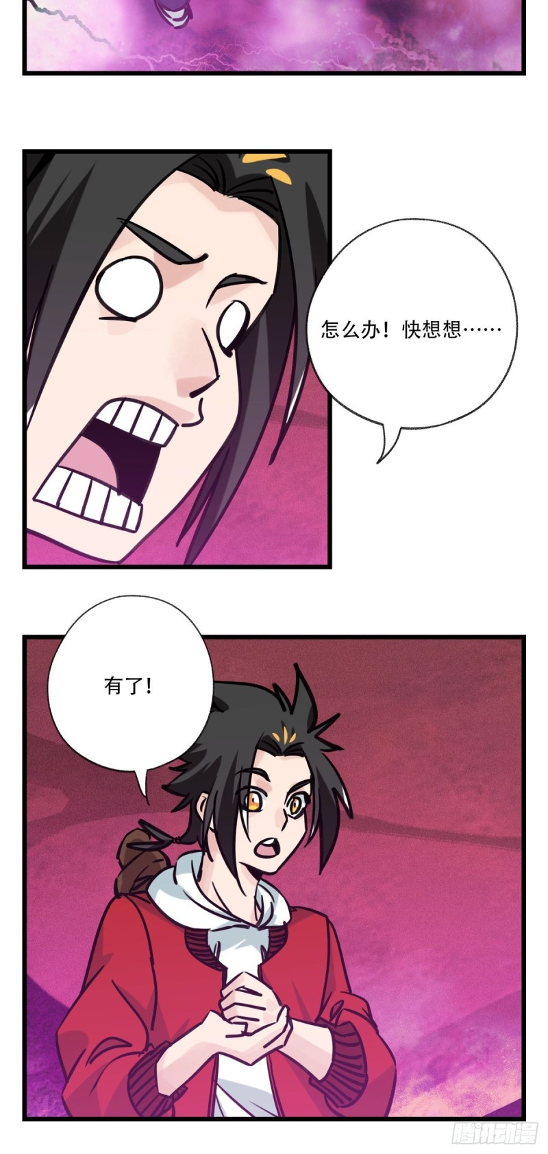 百层塔韩漫全集-六十八，猪猪男孩（中下）无删减无遮挡章节图片 