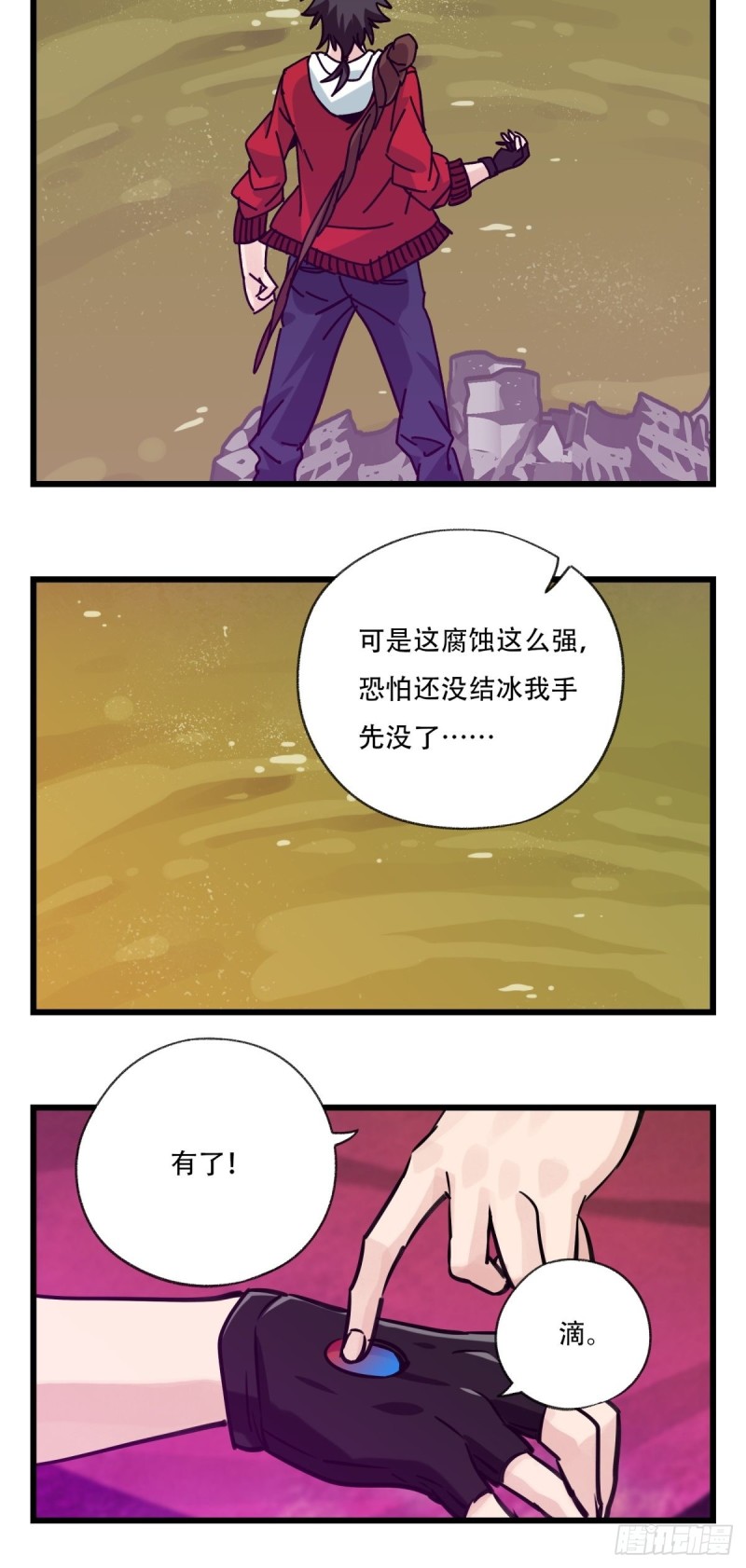 百层塔韩漫全集-六十八，猪猪男孩（中下）无删减无遮挡章节图片 