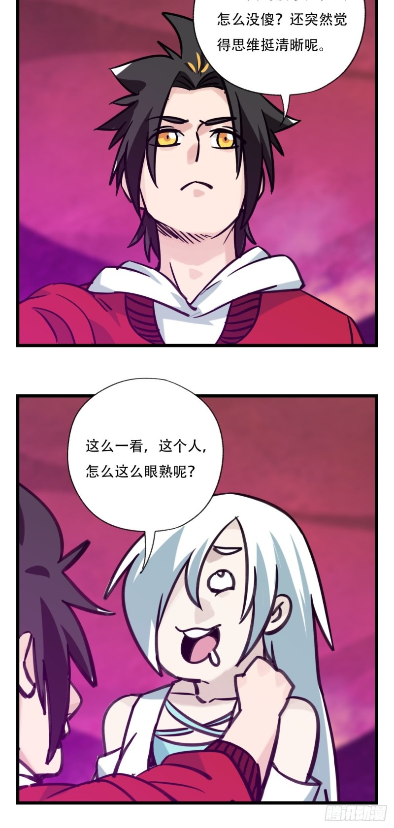 百层塔韩漫全集-六十八，猪猪男孩（中下）无删减无遮挡章节图片 