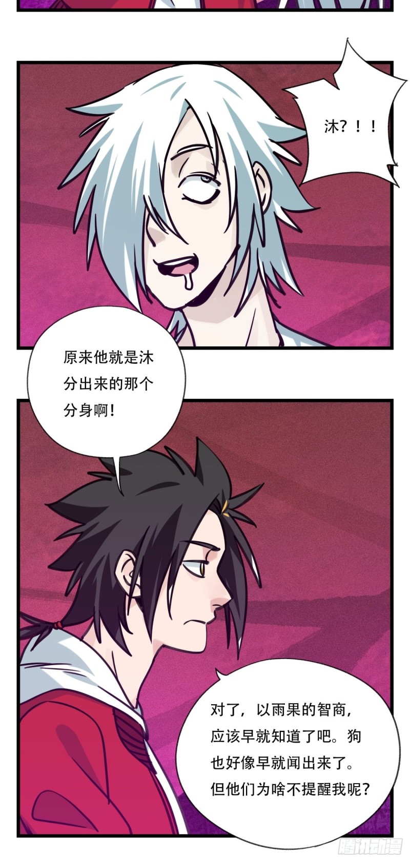 百层塔韩漫全集-六十八，猪猪男孩（中下）无删减无遮挡章节图片 