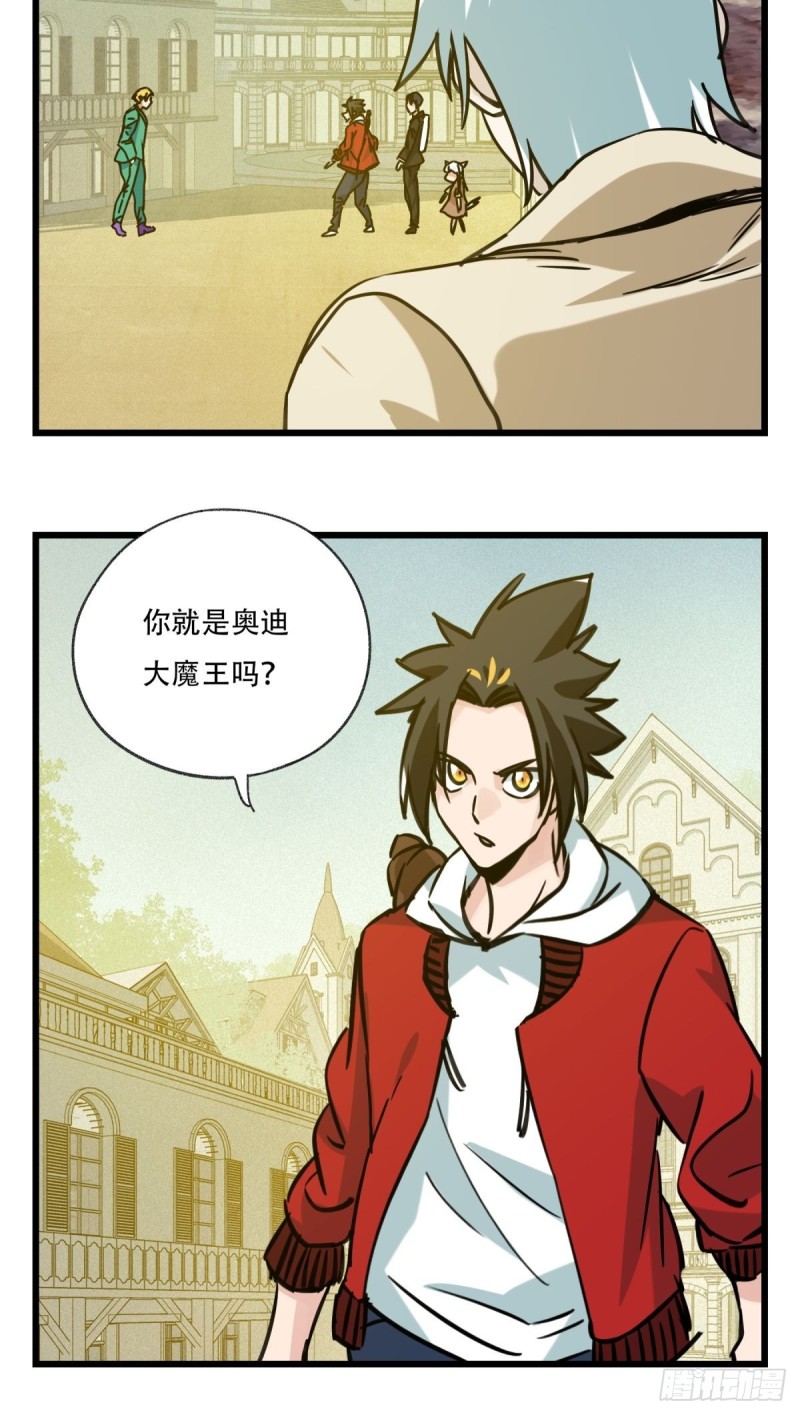 百层塔韩漫全集-六十九，舅舅（上）无删减无遮挡章节图片 