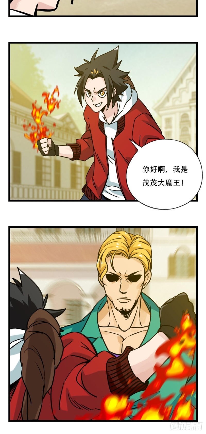 百层塔韩漫全集-六十九，舅舅（上）无删减无遮挡章节图片 