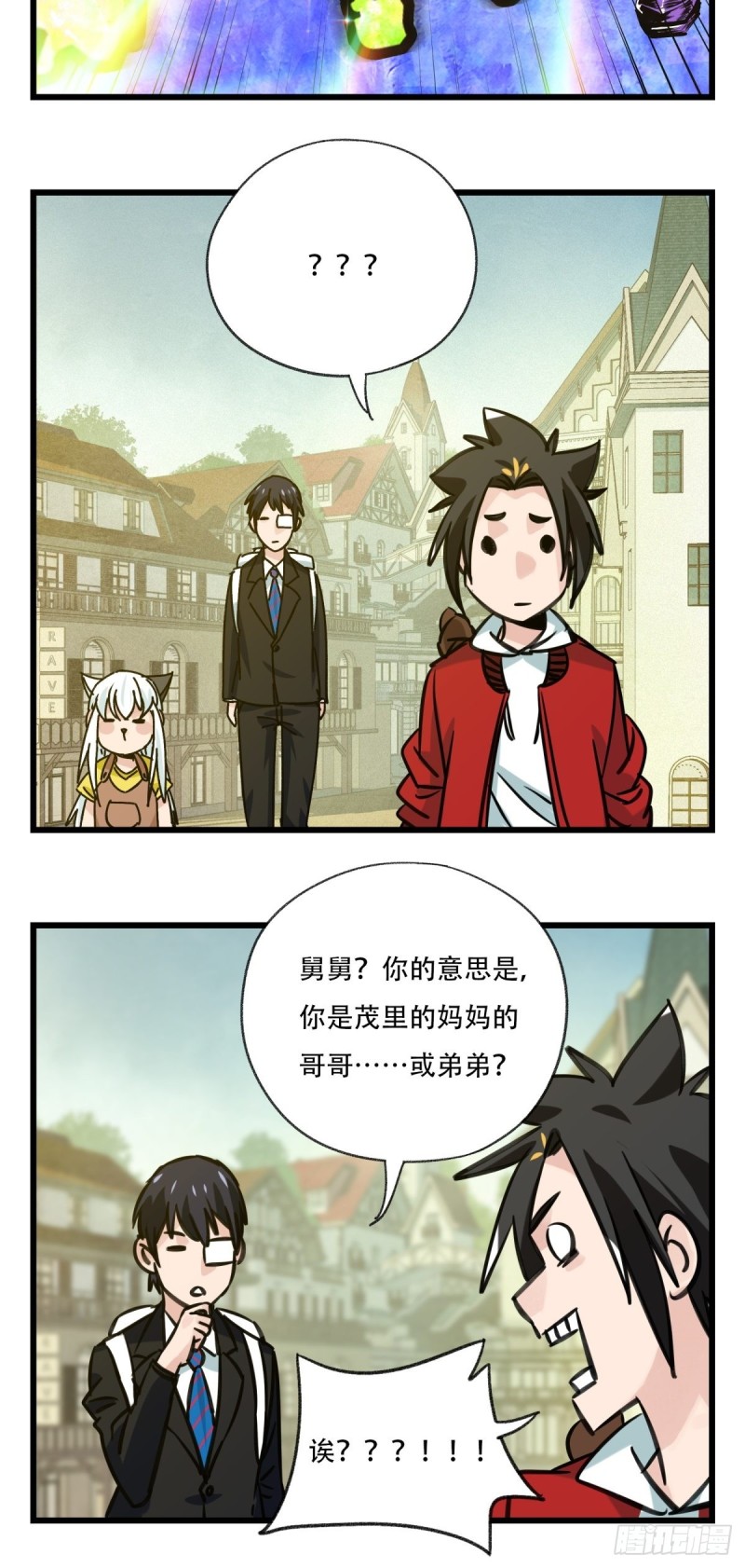 百层塔韩漫全集-六十九，舅舅（上）无删减无遮挡章节图片 