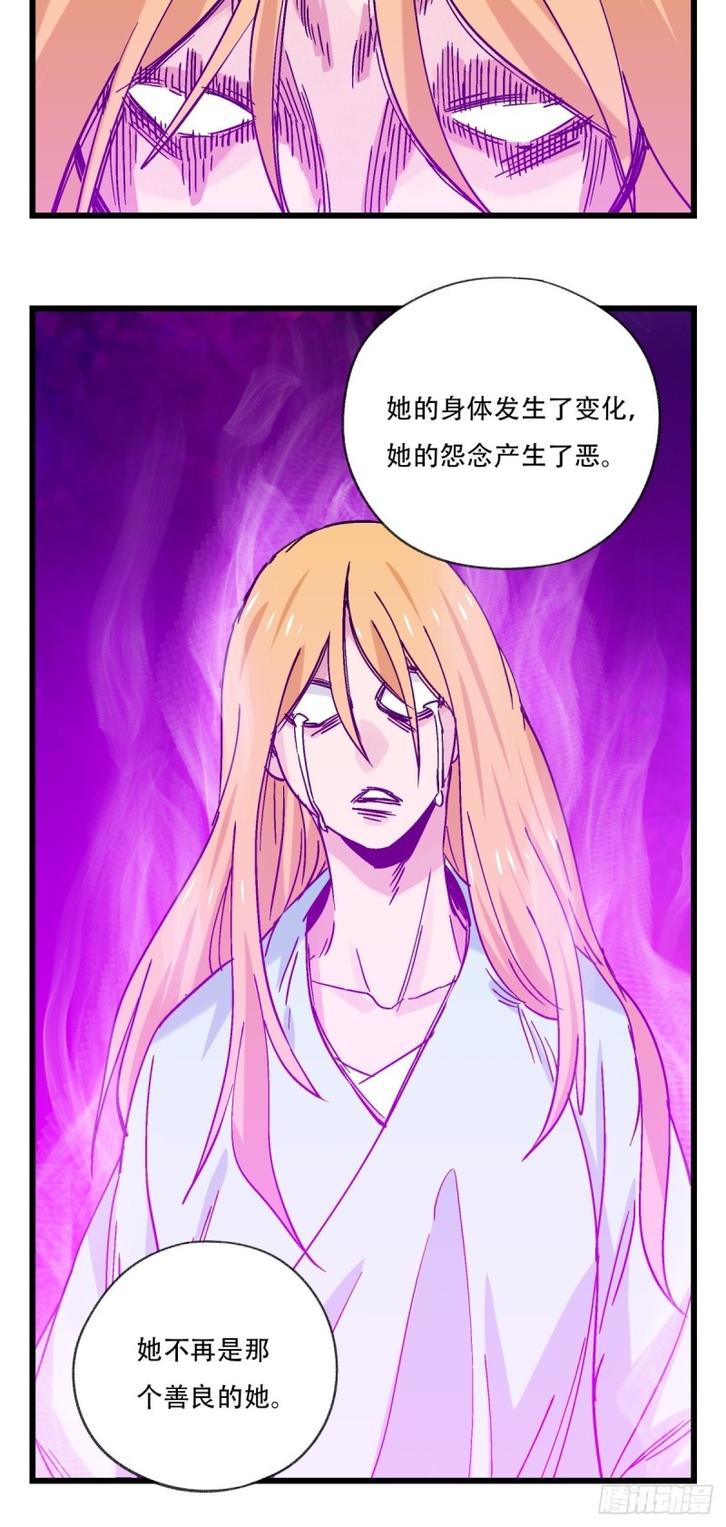 百层塔韩漫全集-六十九，舅舅（中上）无删减无遮挡章节图片 