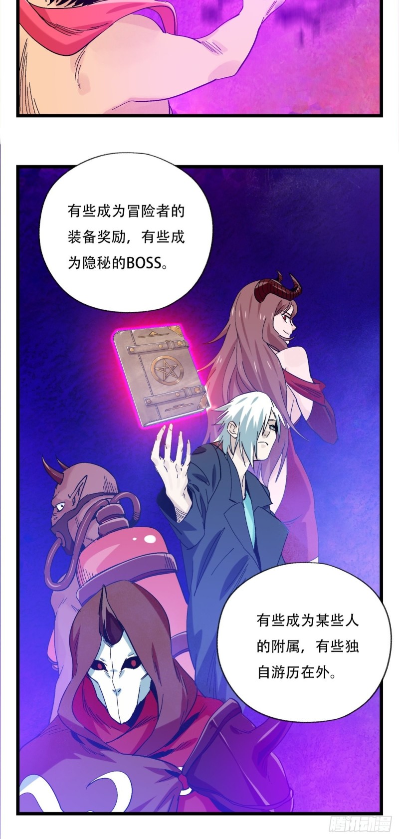 百层塔韩漫全集-六十九，舅舅（中上）无删减无遮挡章节图片 