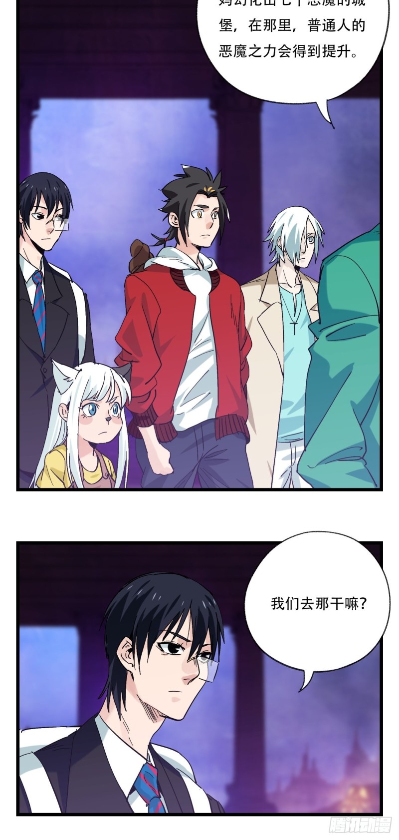 百层塔韩漫全集-六十九，舅舅（中上）无删减无遮挡章节图片 