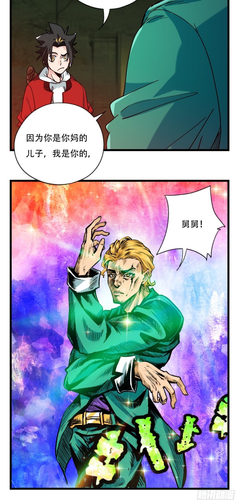 百层塔韩漫全集-六十九，舅舅（中上）无删减无遮挡章节图片 