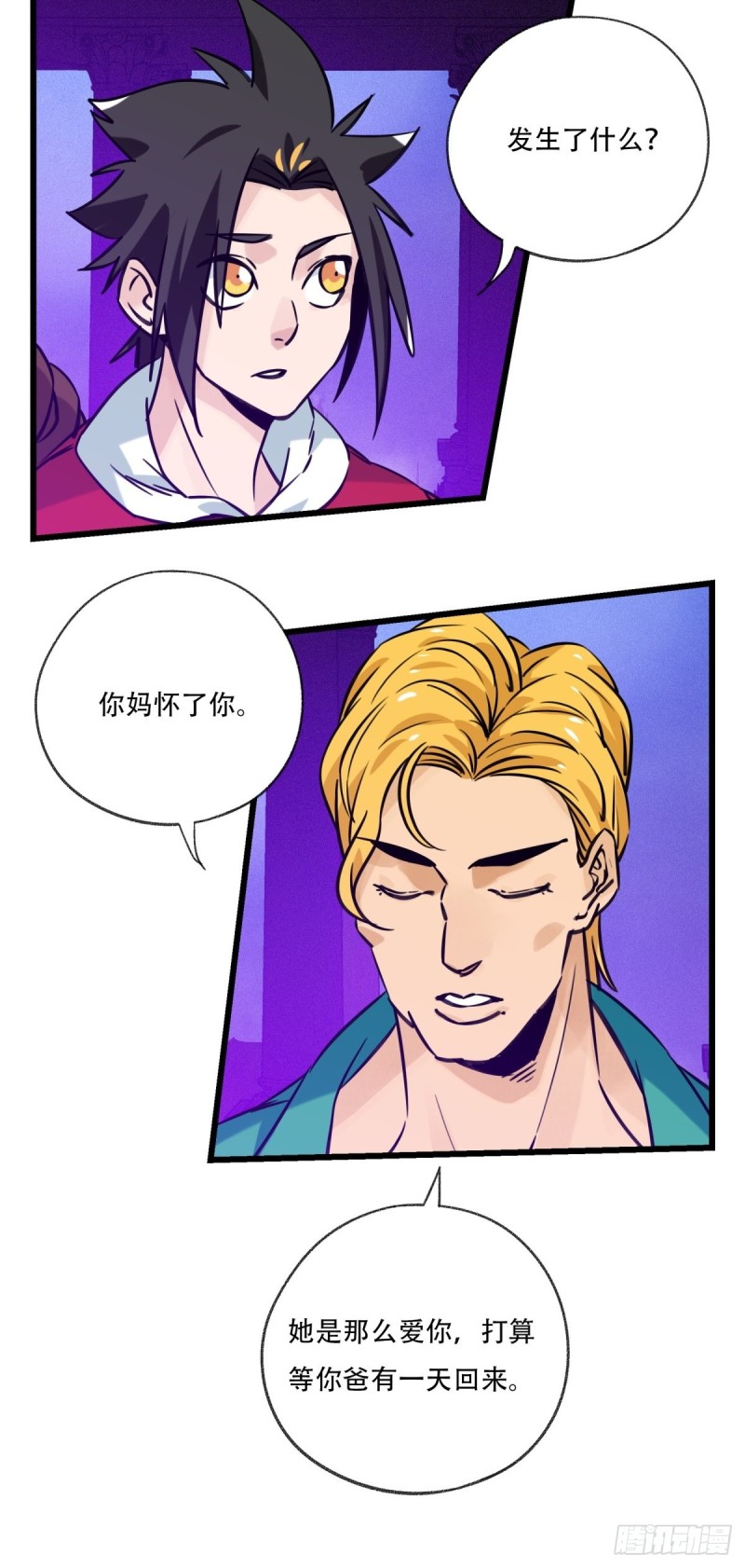 百层塔韩漫全集-六十九，舅舅（中上）无删减无遮挡章节图片 